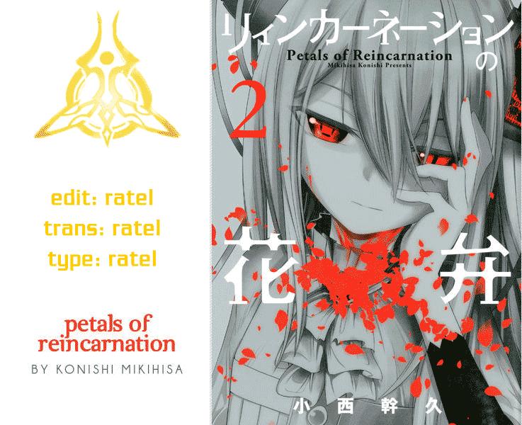 Reincarnation No Kaben: Chapter 9