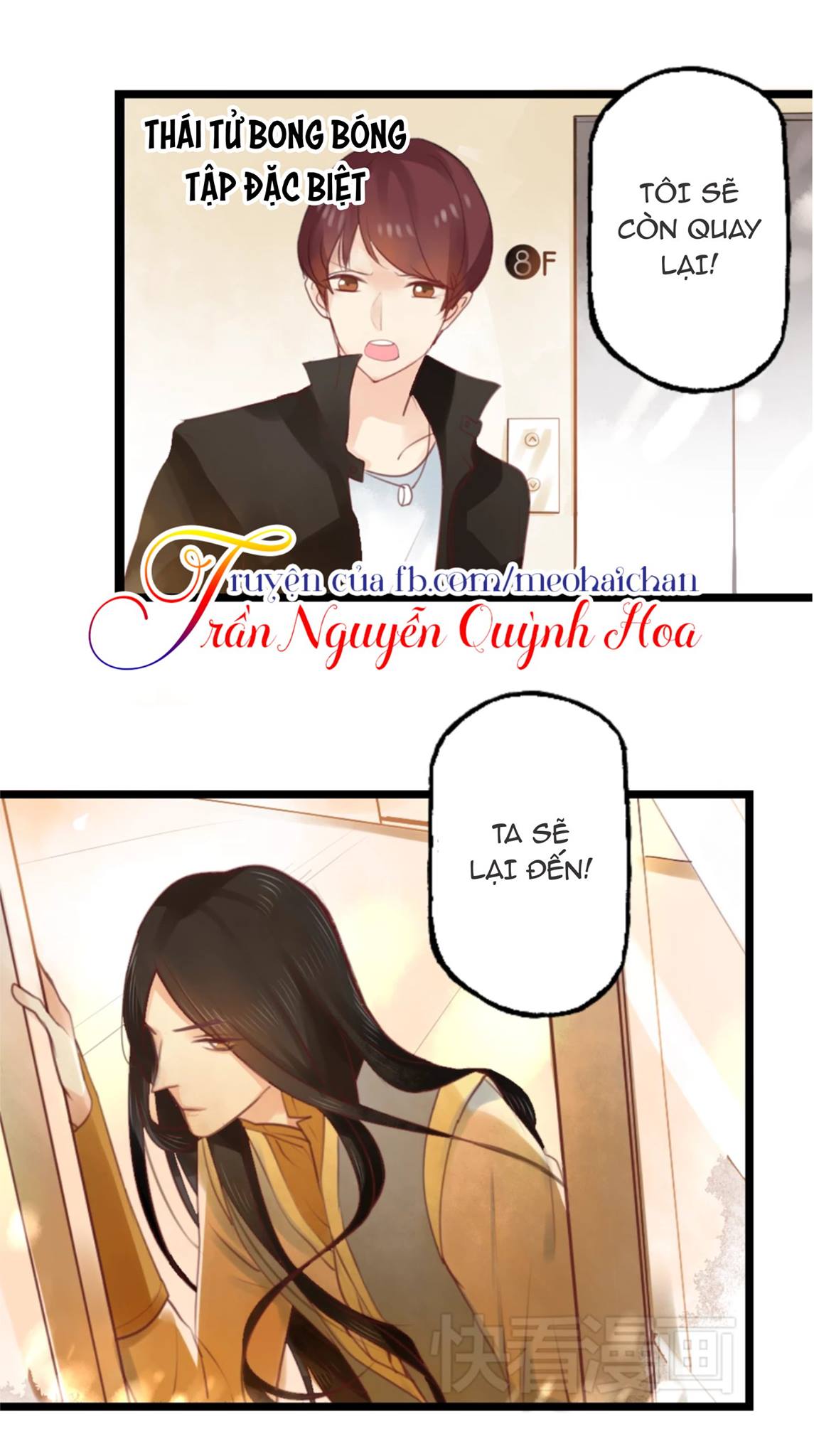 Bào Cá Hoàng Thái Tử: Chapter 3.5