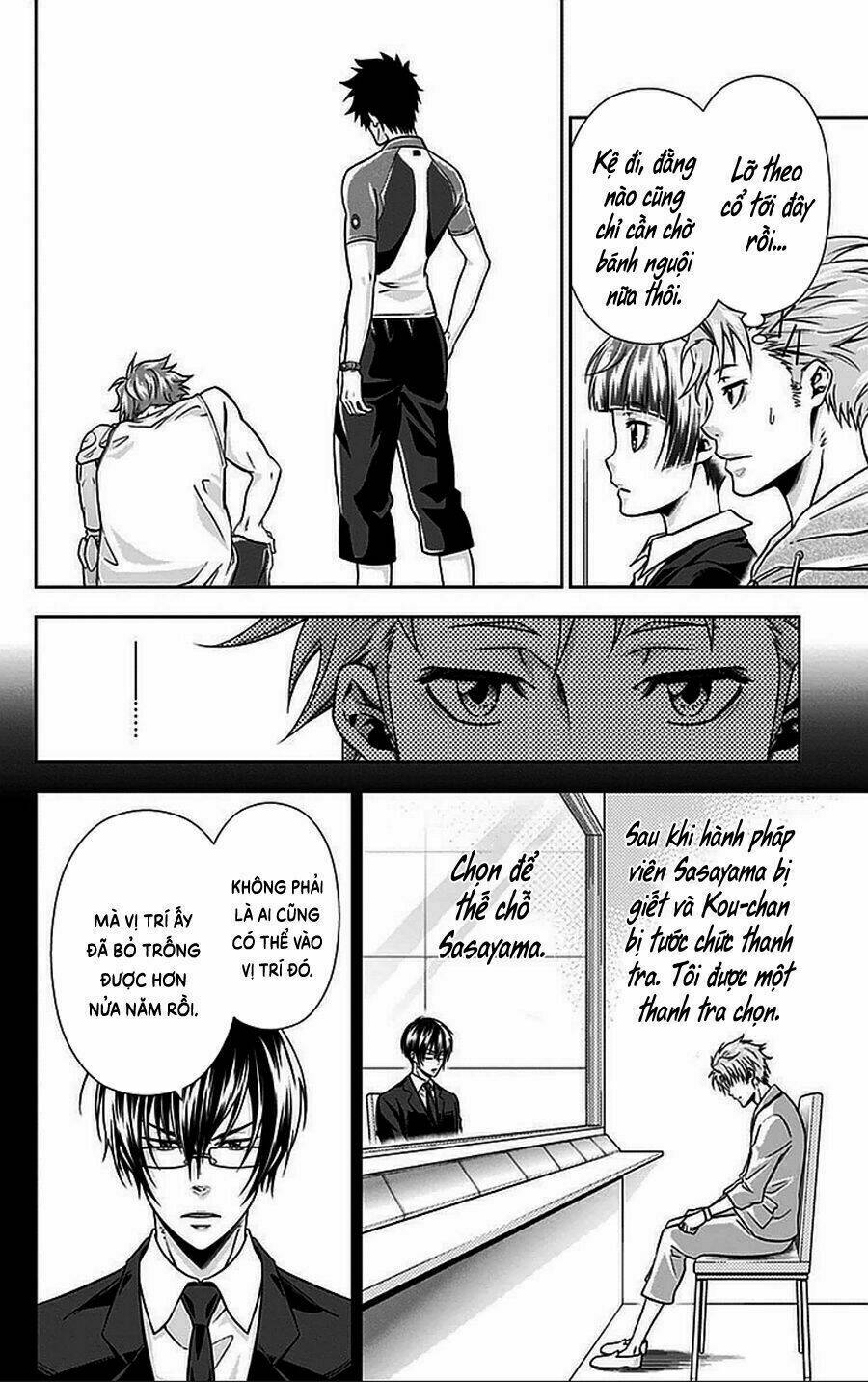 Psycho-Pass: Chapter 16.5