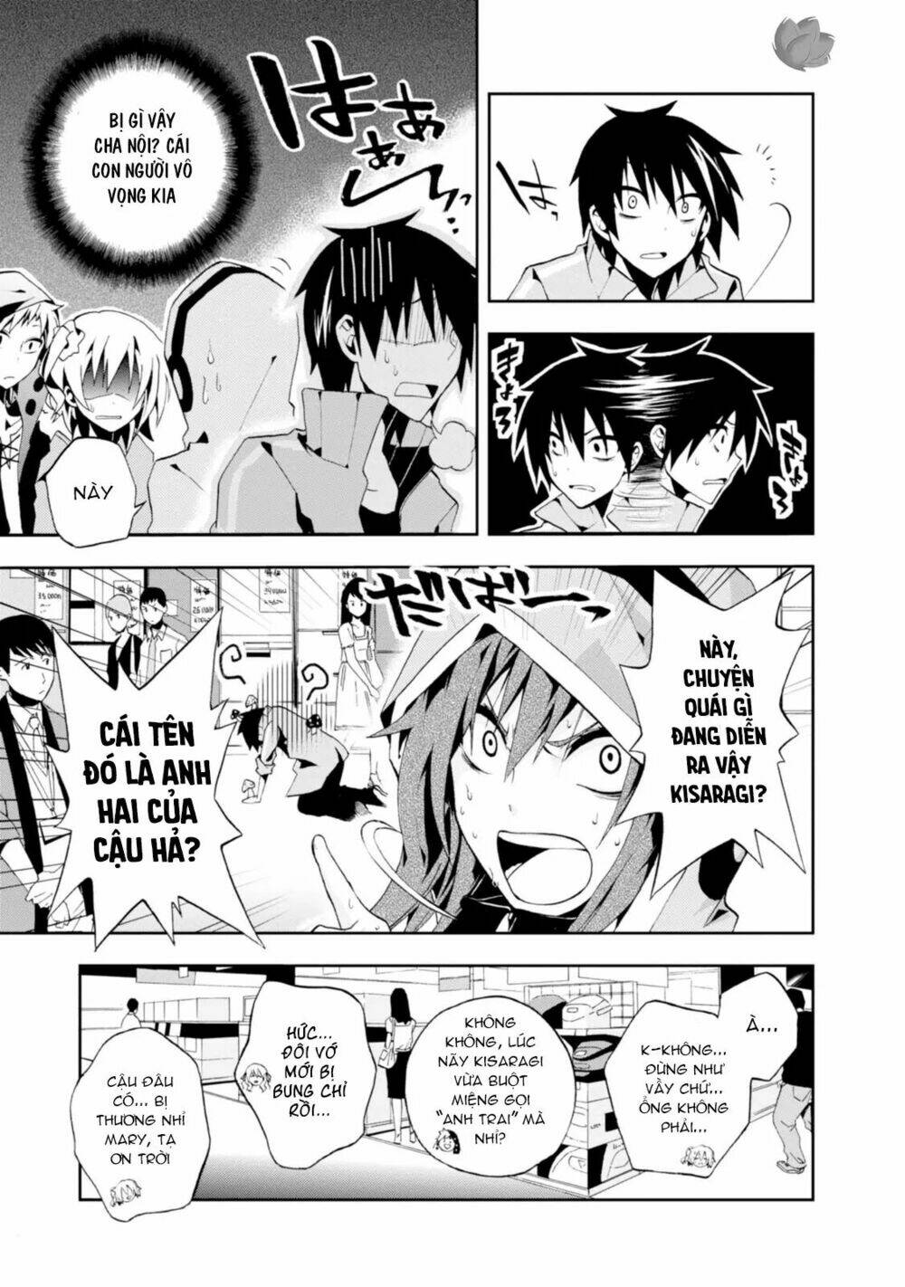 Kagerou Daze: Chapter 5
