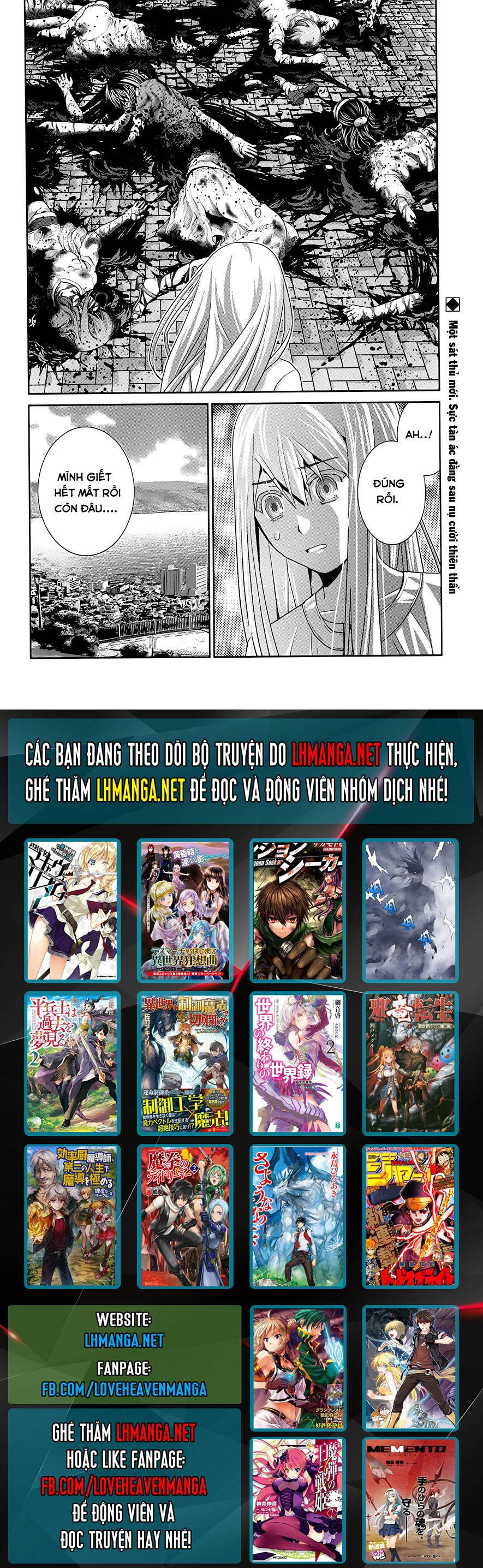 Gokukoku No Brynhildr: Chapter 58