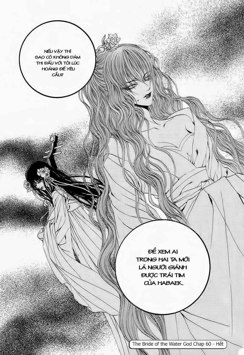 Tân Nương Của Thủy Thần: Chapter 60