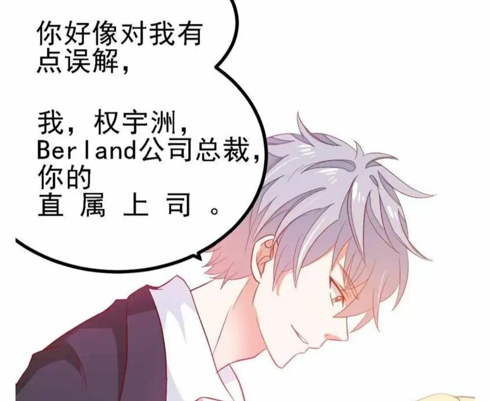 Tôi Gặp Một Người Yêu 10 Giây: Chapter 2