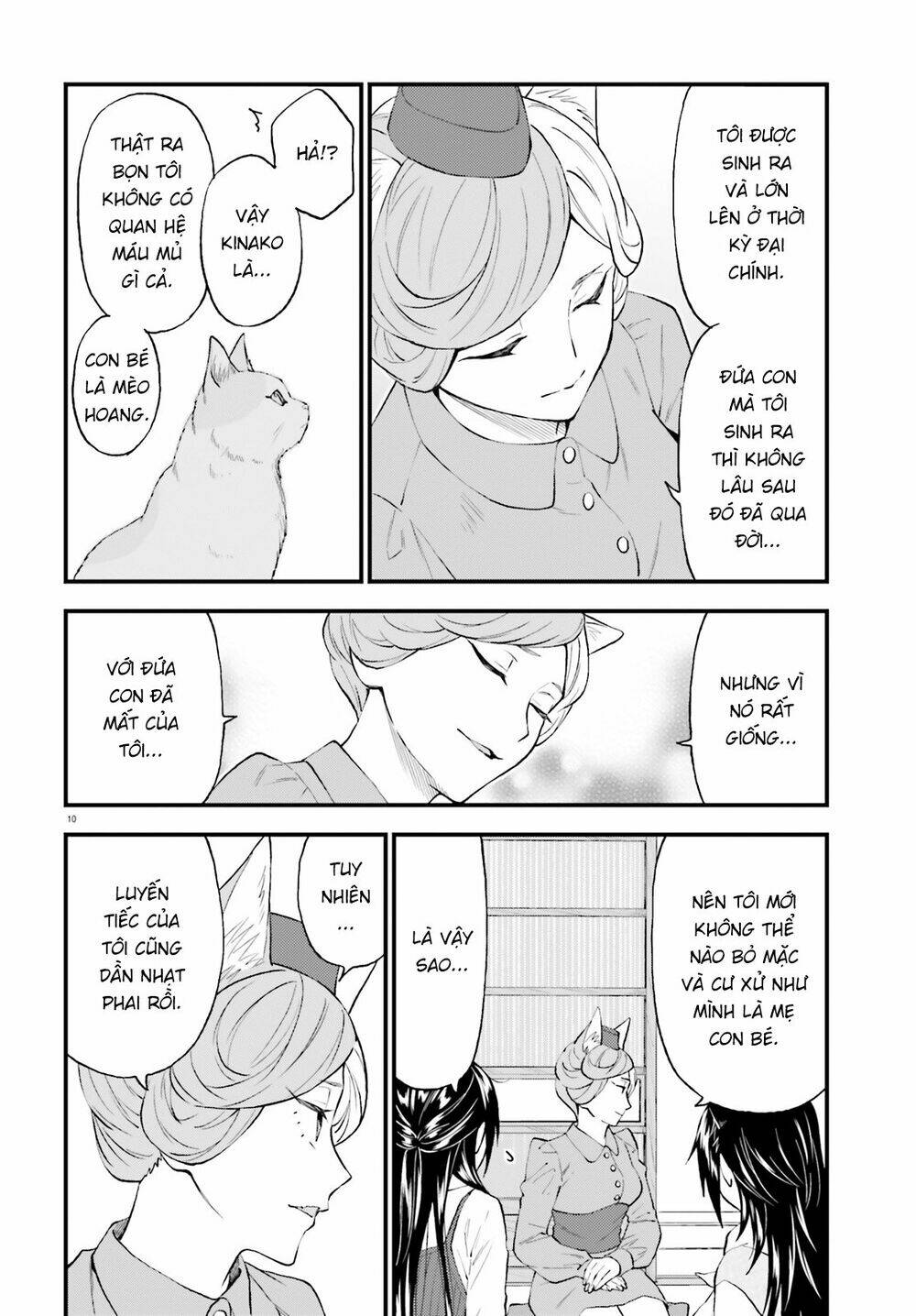 Ayakashiko: Chapter 60