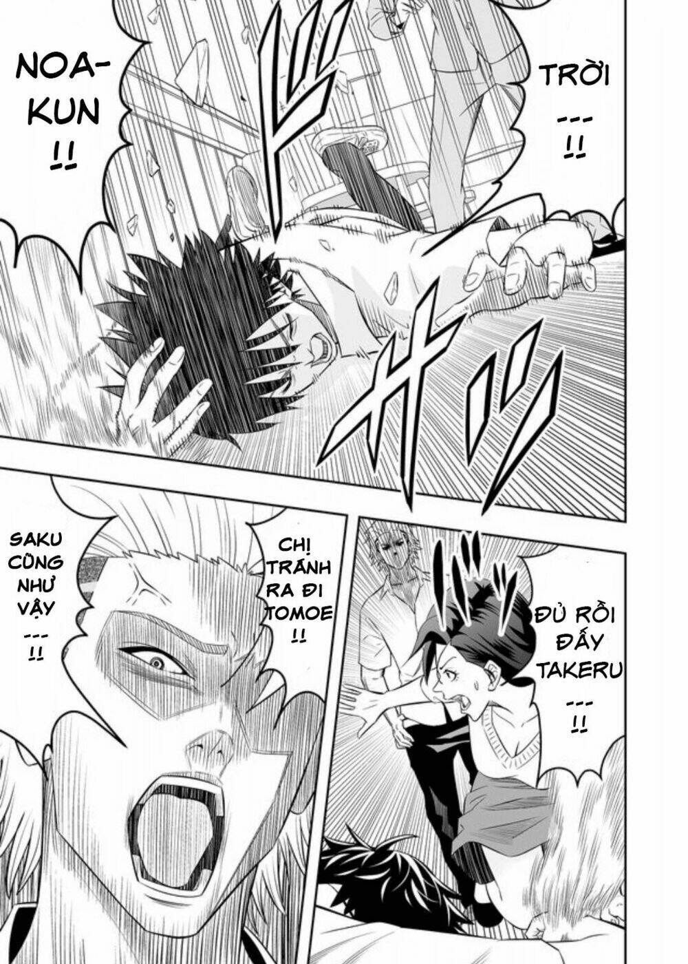 Souzou No Ringo: Chapter 13