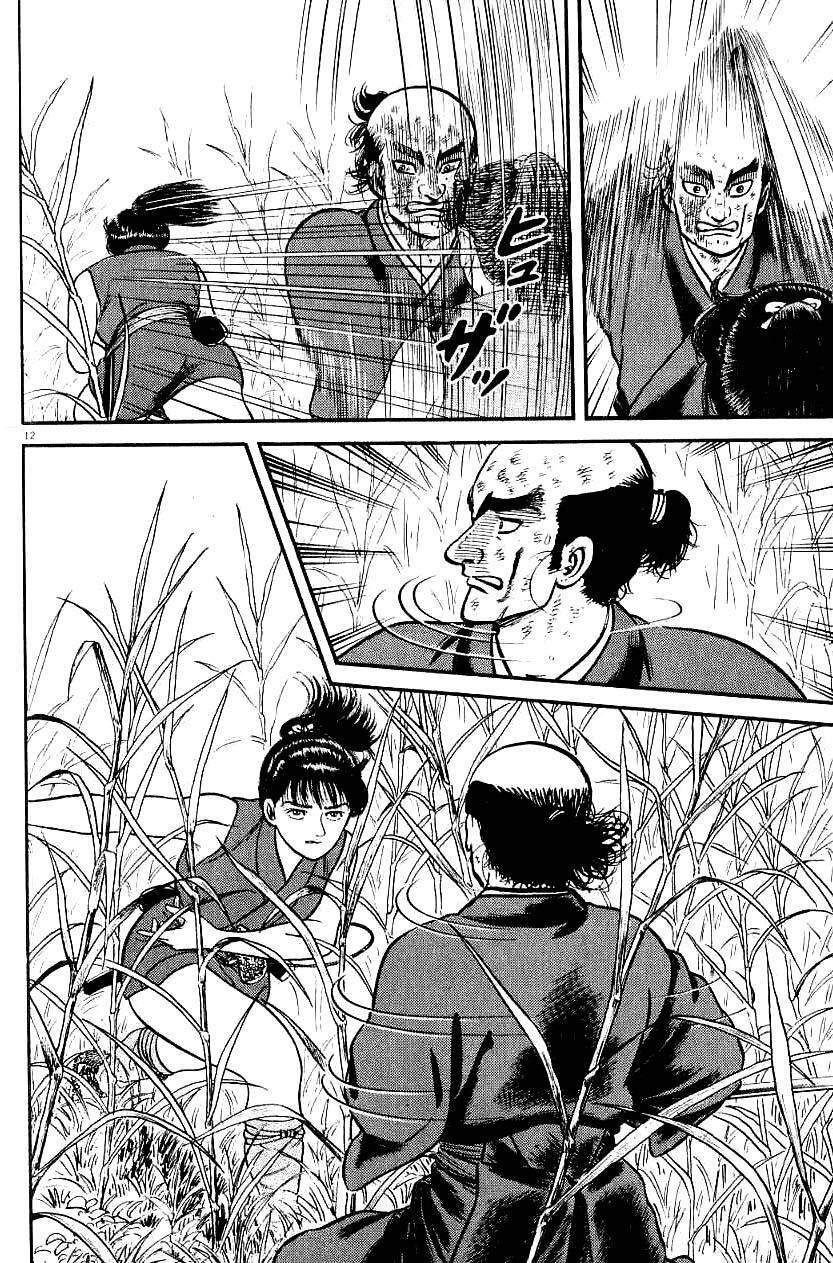 Thiếu Nữ Vô Cấu: Chapter 75