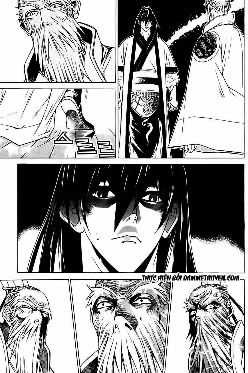 The Sword Of Emperor: Chapter 21.2