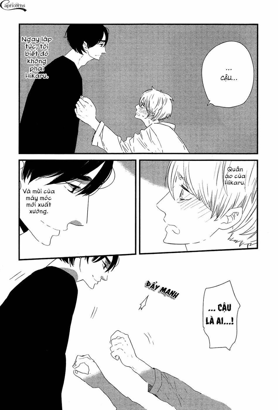 500-Nen No Itonami: Chapter 1