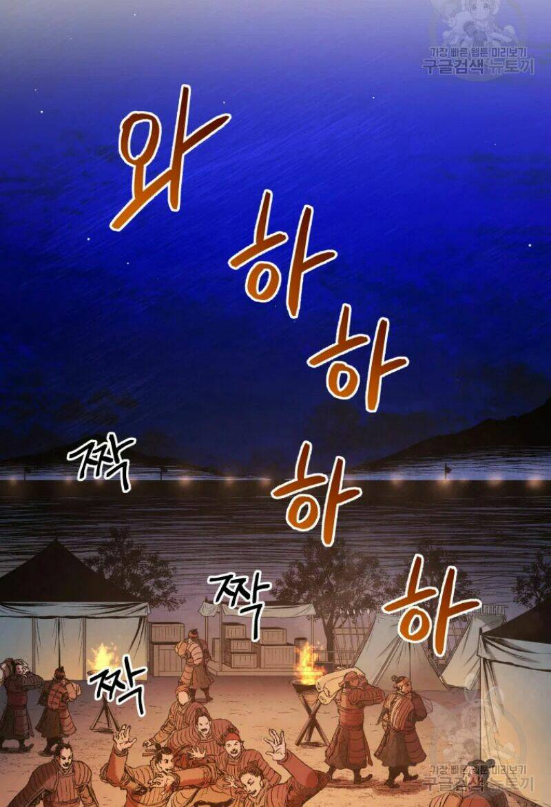 Phụng Tiên Trọng Sinh Ký: Chapter 42