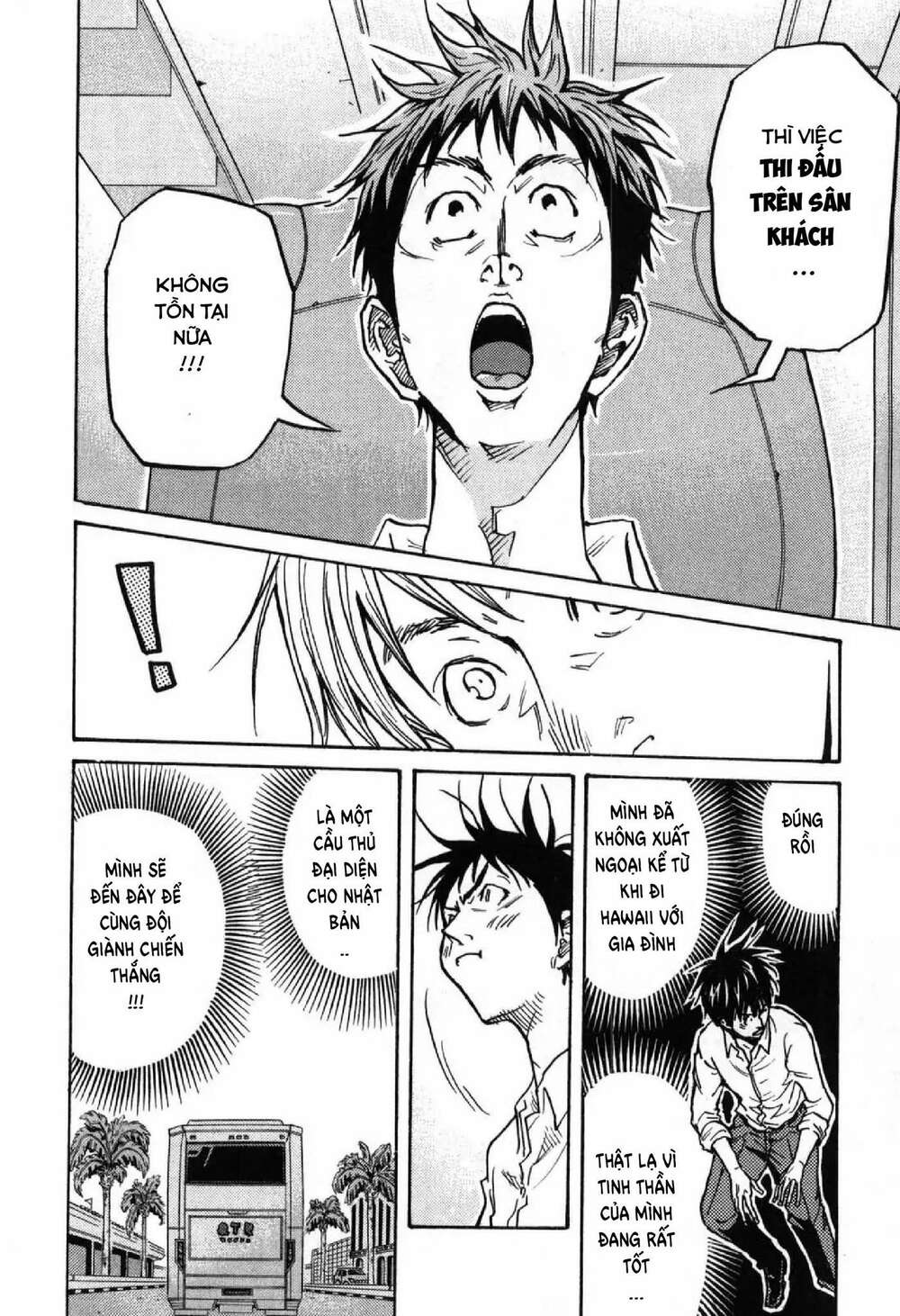 Giant Killing: Chapter 277