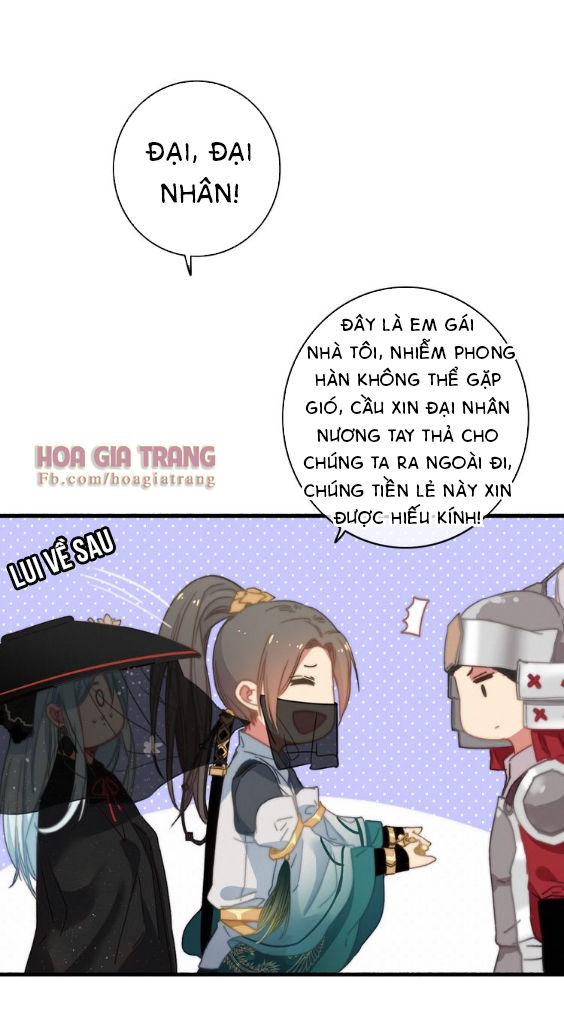 Dữ Tử Thành Thuyết: Chapter 5