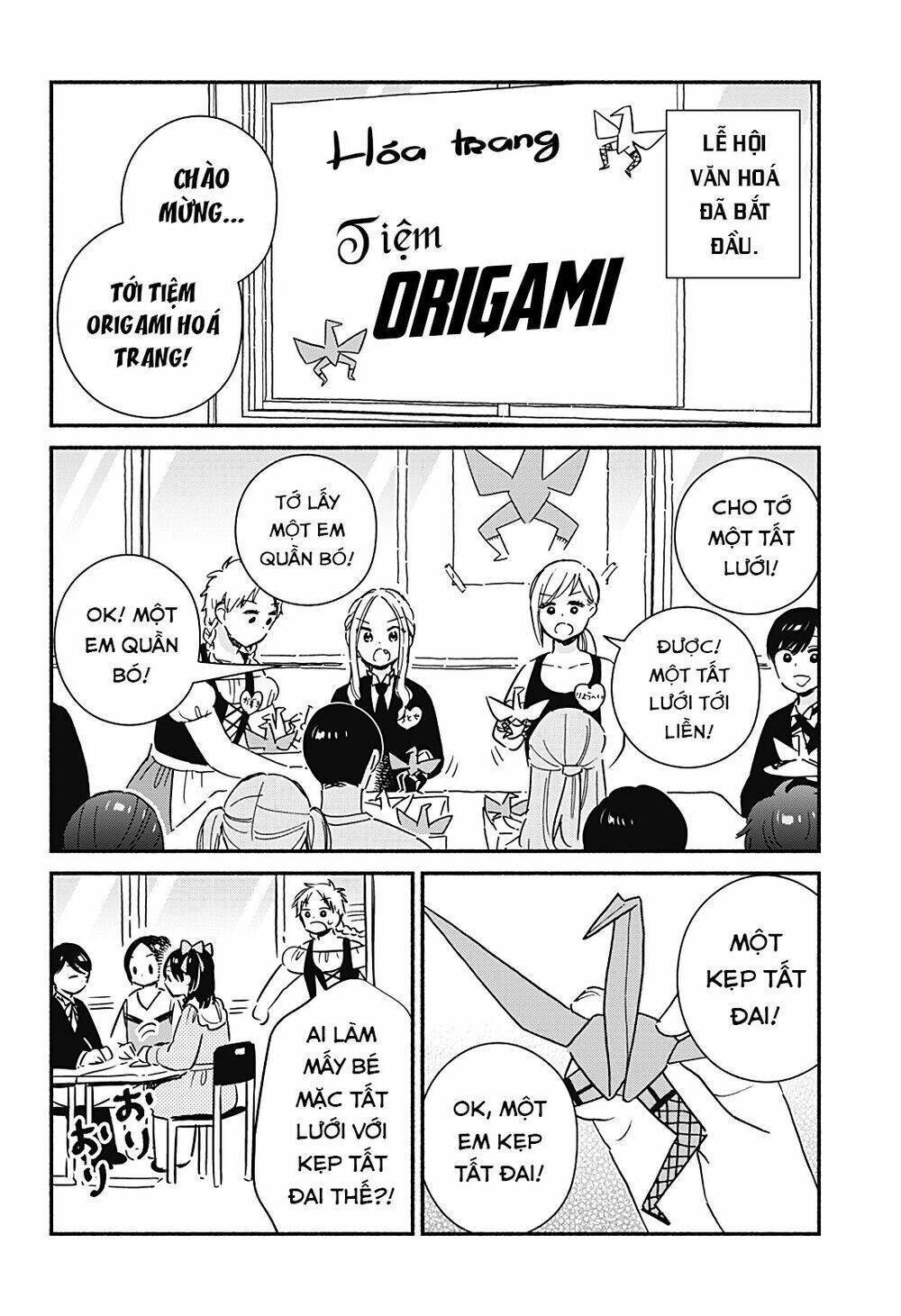 Sekimen Shinaide Sekime-San: Chapter 33