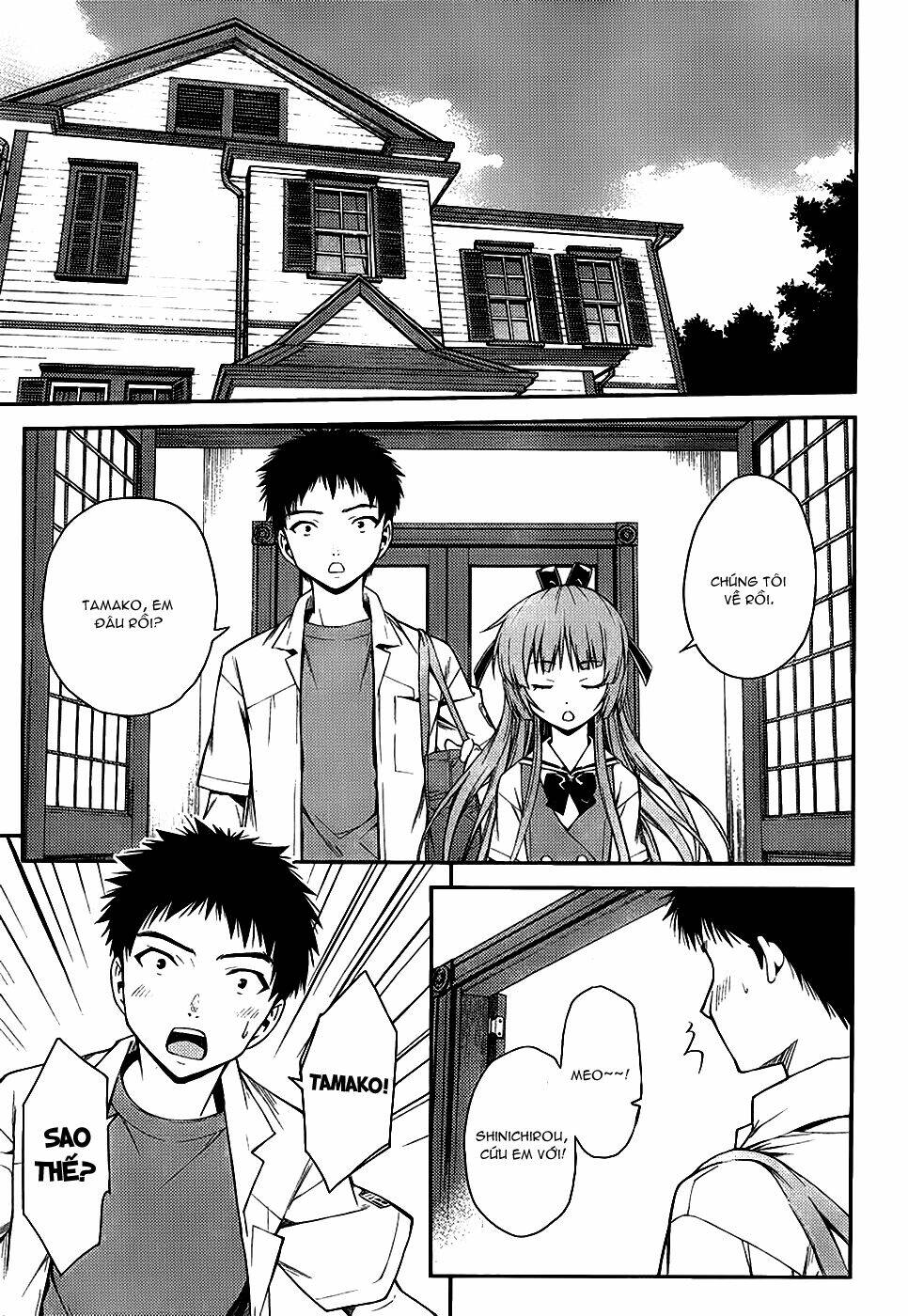 Isuca: Chapter 23