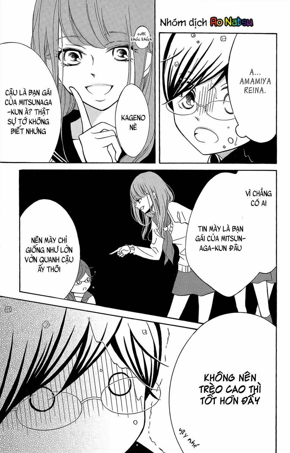 Kageno Datte Seishun Shitai: Chapter 3