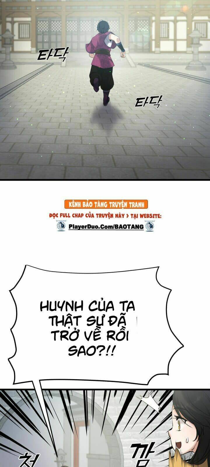 Lôi Thần Chuyển Sinh: Chapter 2