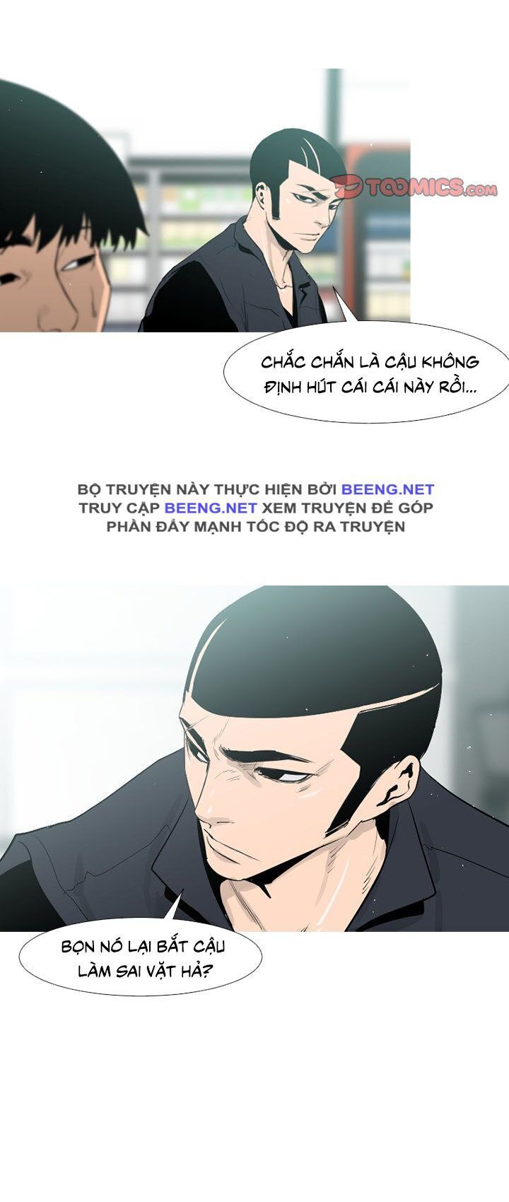 Tong Edge: Chapter 41