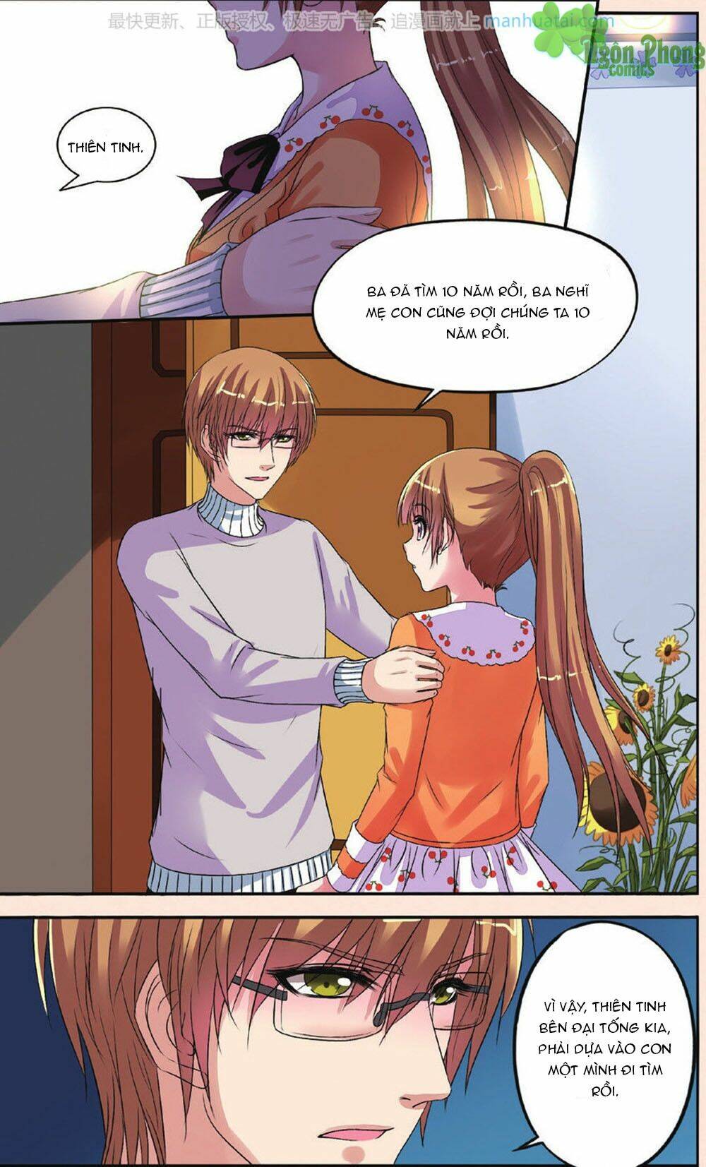 Bỉ Chi Thiên Niên: Chapter 26