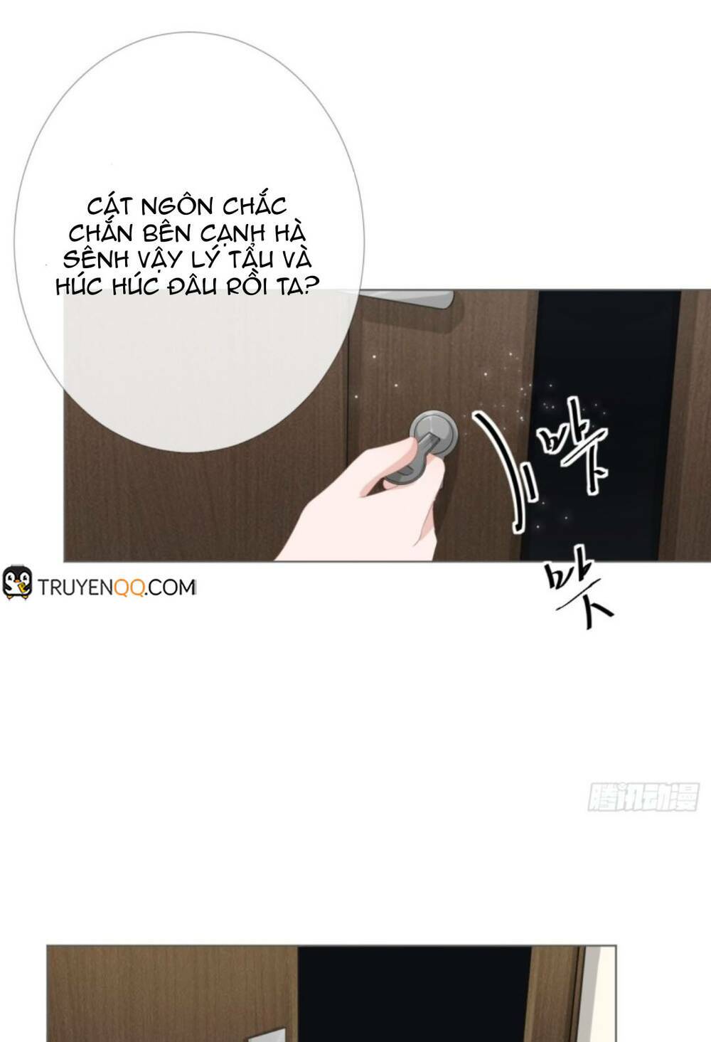 Hẹn Anh Một Giấc Mộng Thơ: Chapter 13