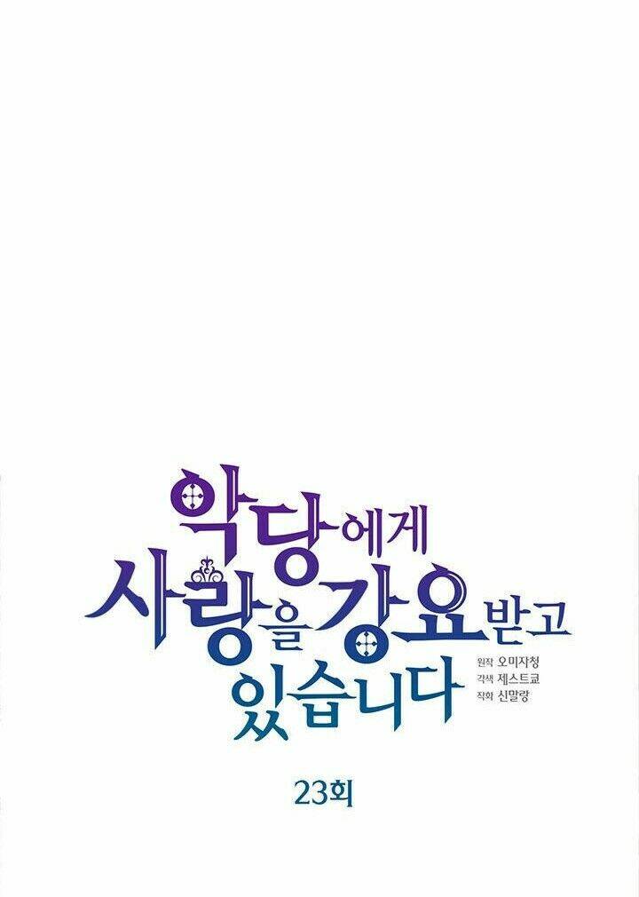 Nhân Vật Phản Diện Yêu Cầu Tôi Yêu Chàng: Chapter 23