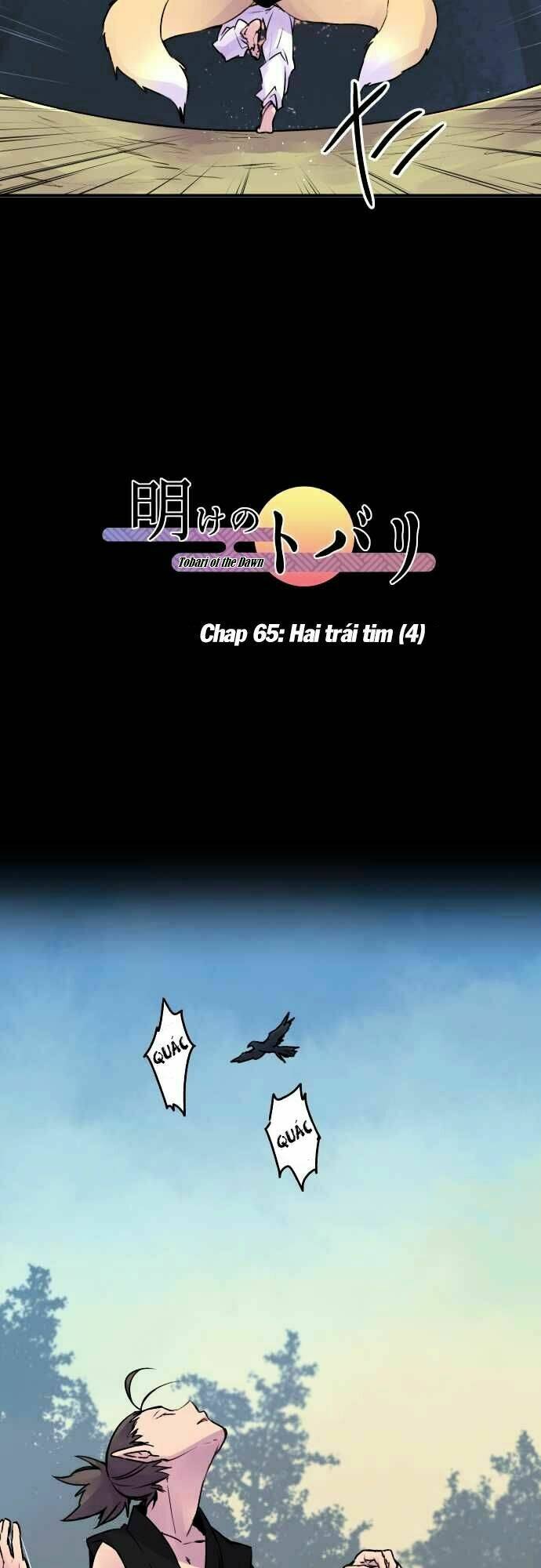 Ake No Tobari: Chapter 65