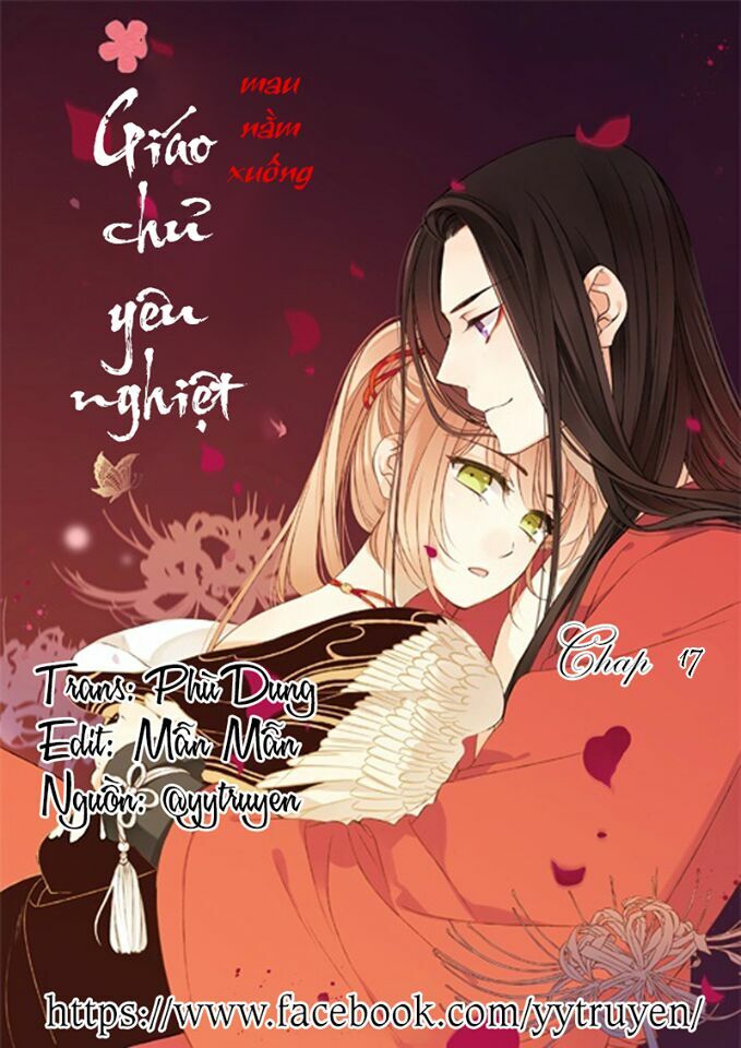 Giáo chủ yêu nghiệt mau nằm xuống: Chapter 17