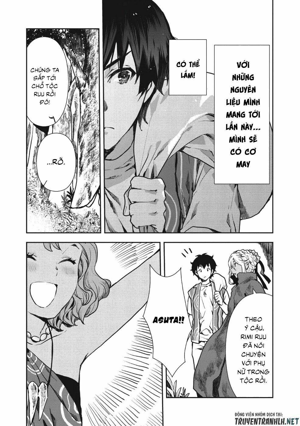 Isekai Ryouridou: Chapter 9