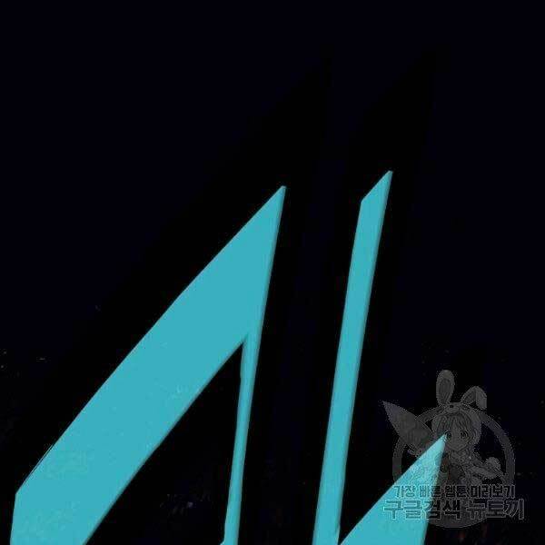 Thiên Võ Chiến Thần: Chapter 36