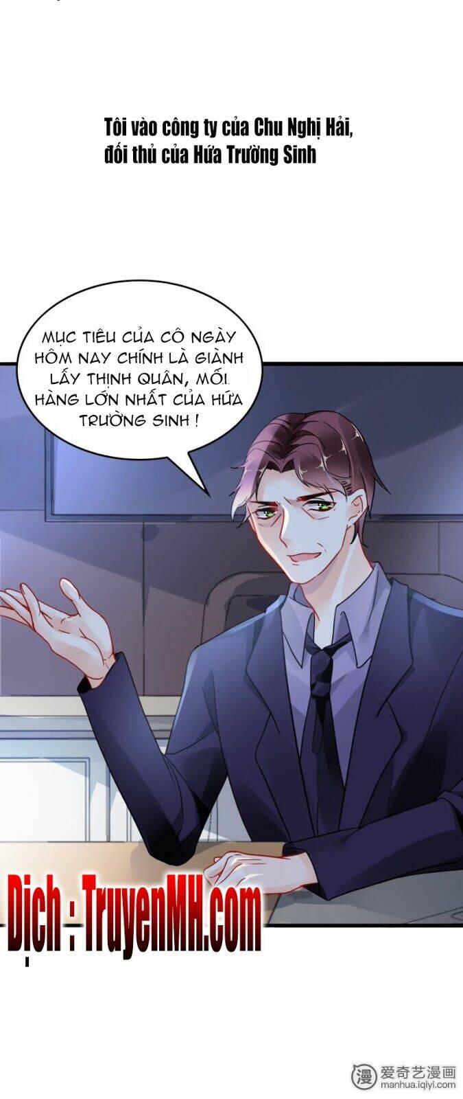 Mưu Ái Thượng Ẩn: Chapter 2