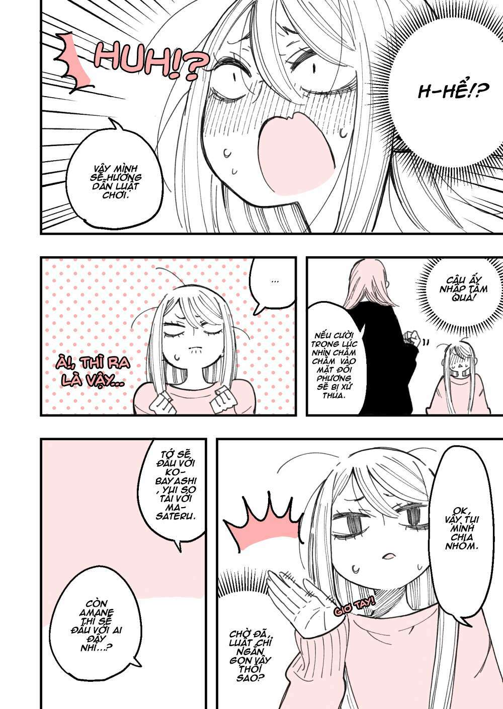 The Story Of A Girl With Sanpaku Eyes: Chapter 21