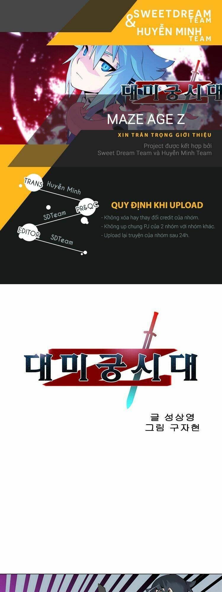 Maze Age Z: Chapter 7