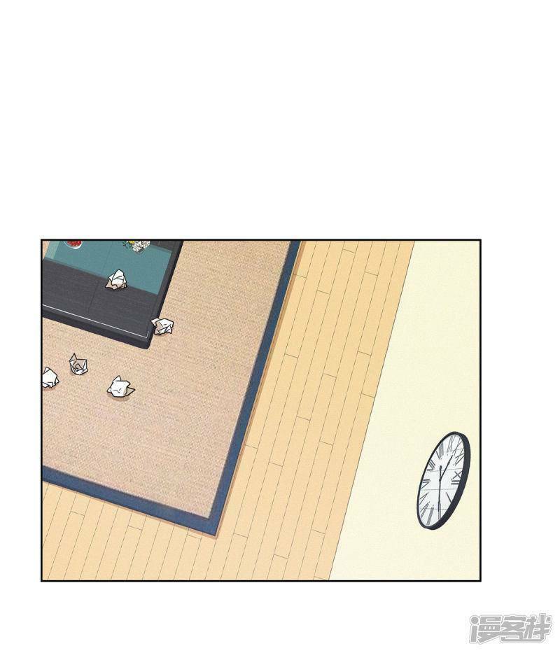 Trọng Sinh Quý Thê Chi Phục Thù Hoa Lệ: Chapter 27