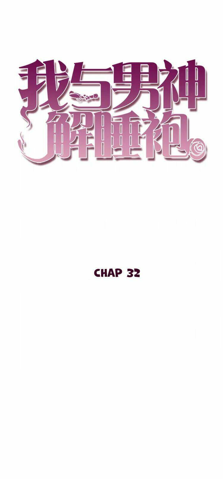 Ta Và Nam Thần Cởi Áo Ngủ Rồi: Chapter 33