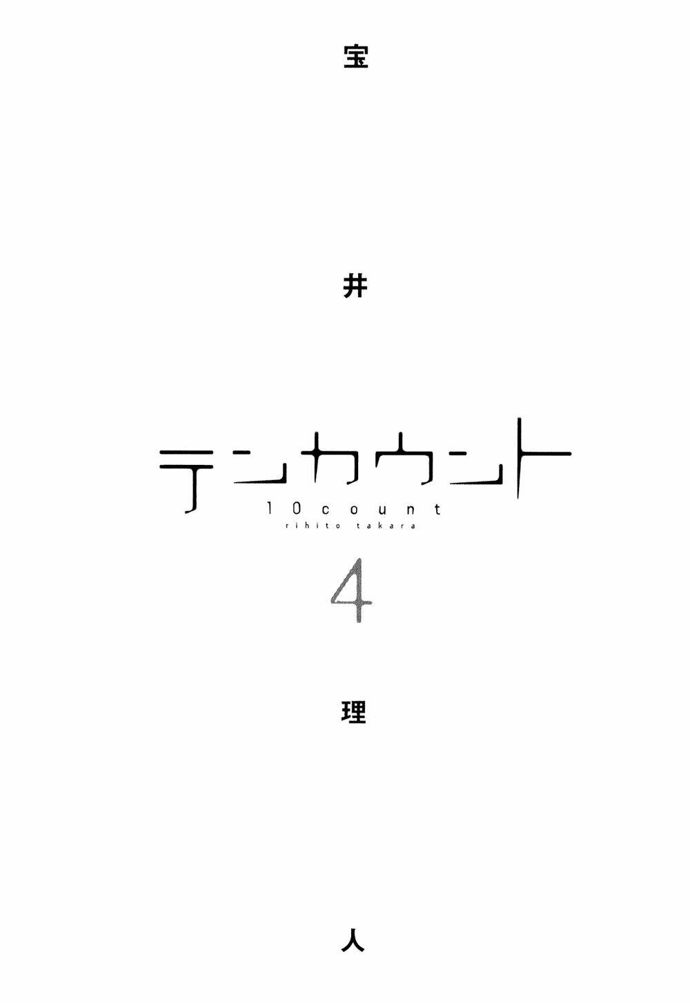 Chuyên Gia Tư Vấn Tâm Lý: Chapter 33.5