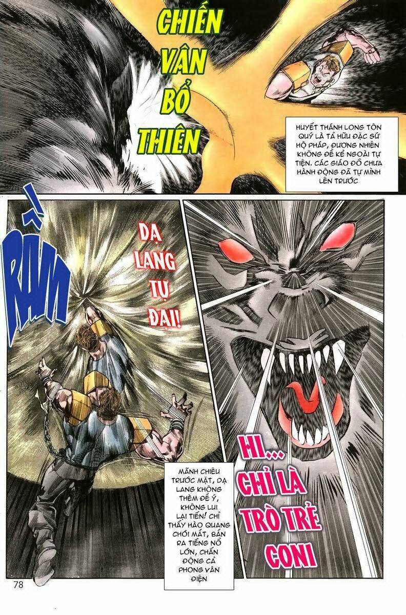 Thiên Hạ Vô Địch: Chapter 3