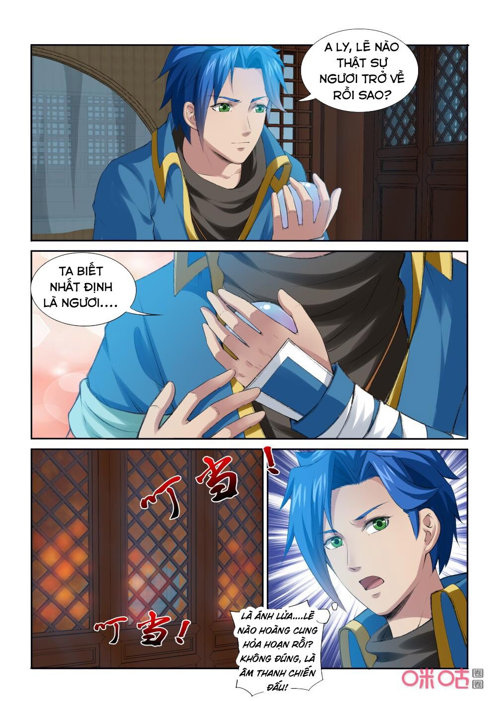 Cửu Tinh Thiên Thần Quyết: Chapter 204