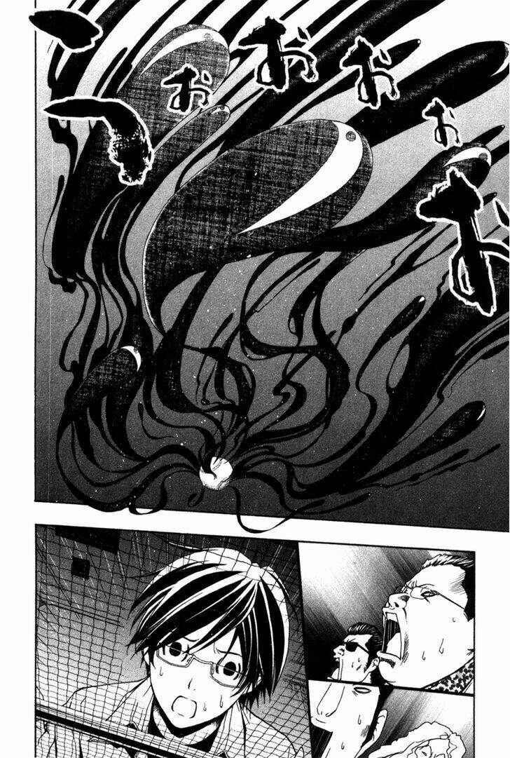 Renai Kaidan Sayoko-San: Chapter 7