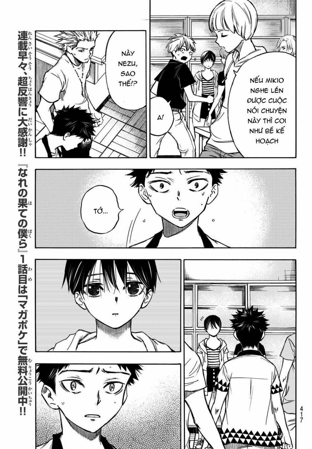 Beyond Good And Evil: Chapter 6