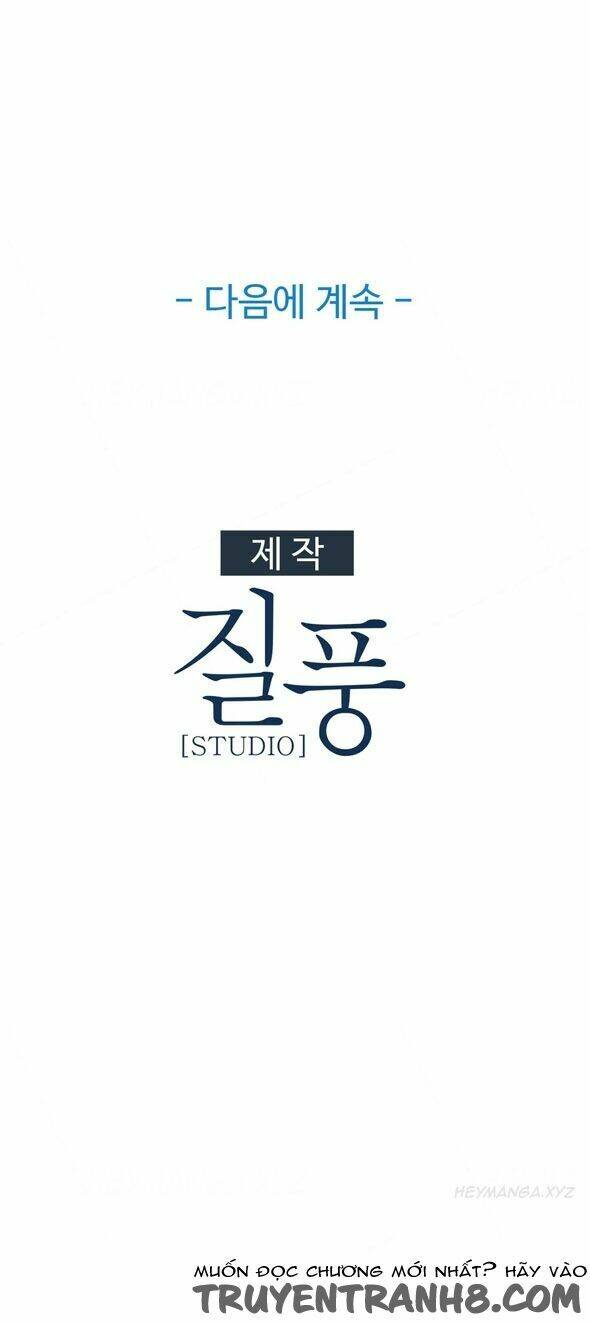 The Matrix: Chapter 6