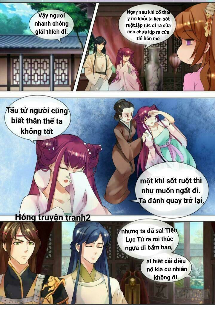 Thiên Tài Tiểu Độc Phi: Chapter 30