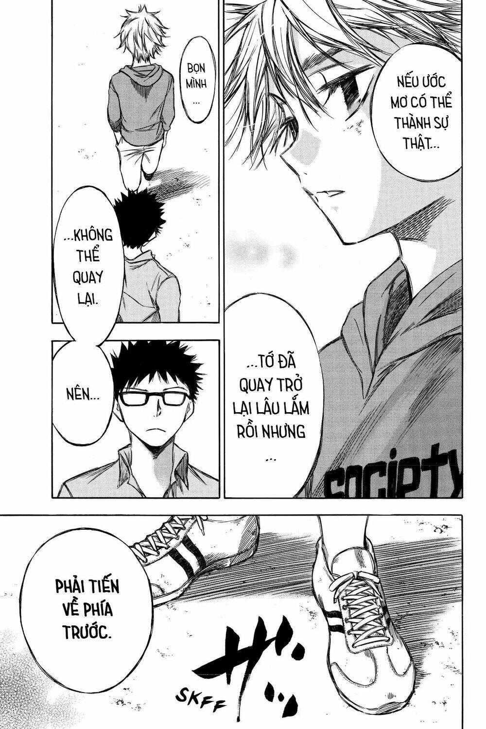 Hone Ga Kusaru Made: Chapter 67