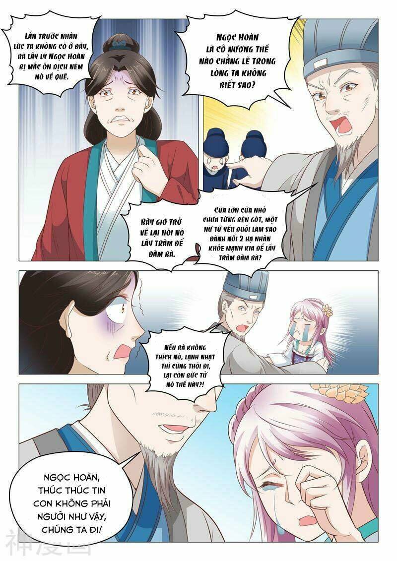 Dương Quý Phi Là Lính Đặc Chủng: Chapter 8