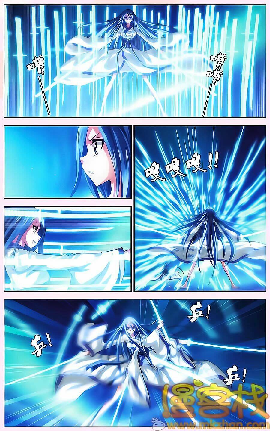 Thâu Tinh Cửu Nguyệt Thiên: Chapter 332
