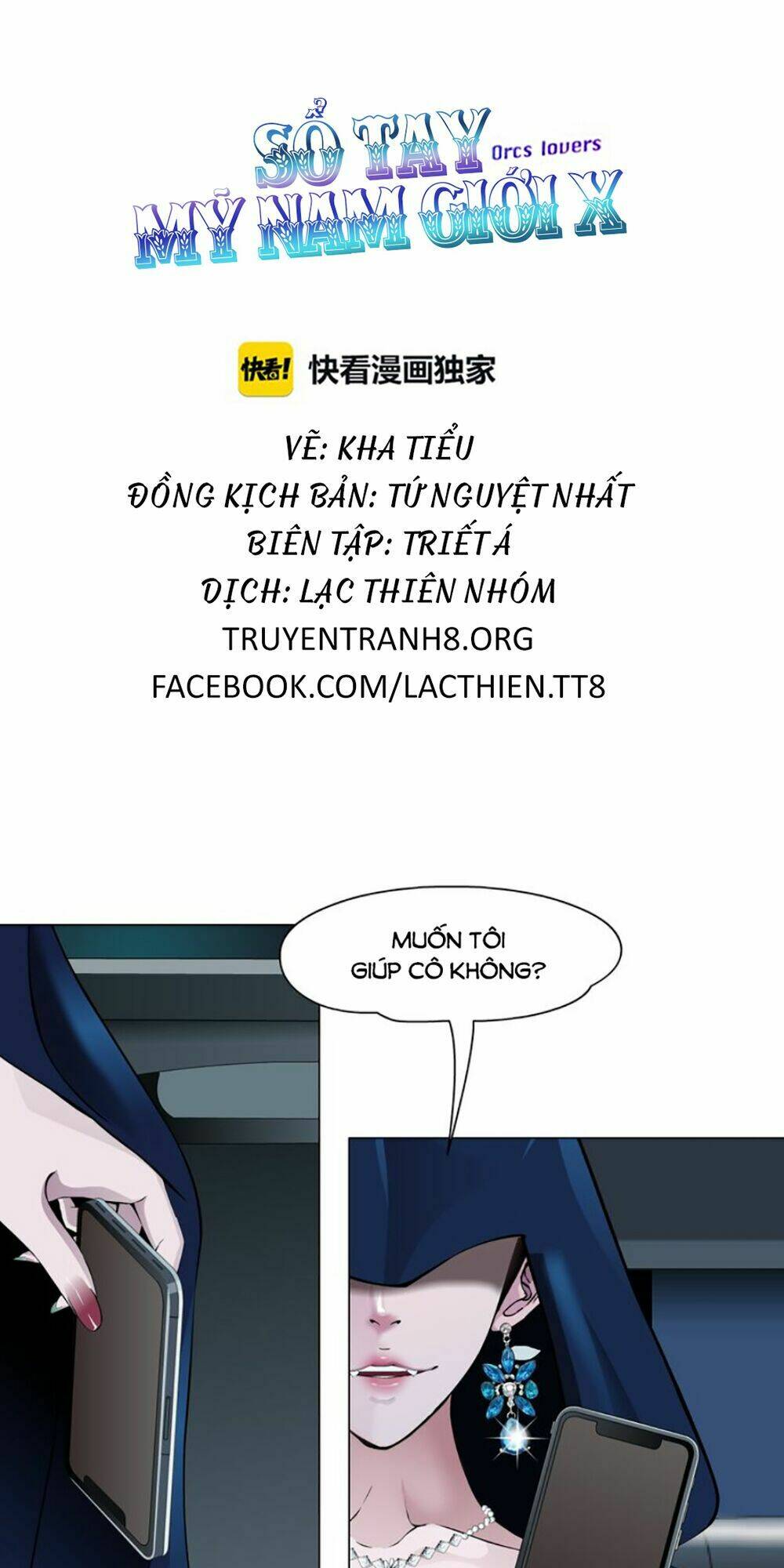 Sổ Tay Mỹ Nam Giới X: Chapter 20