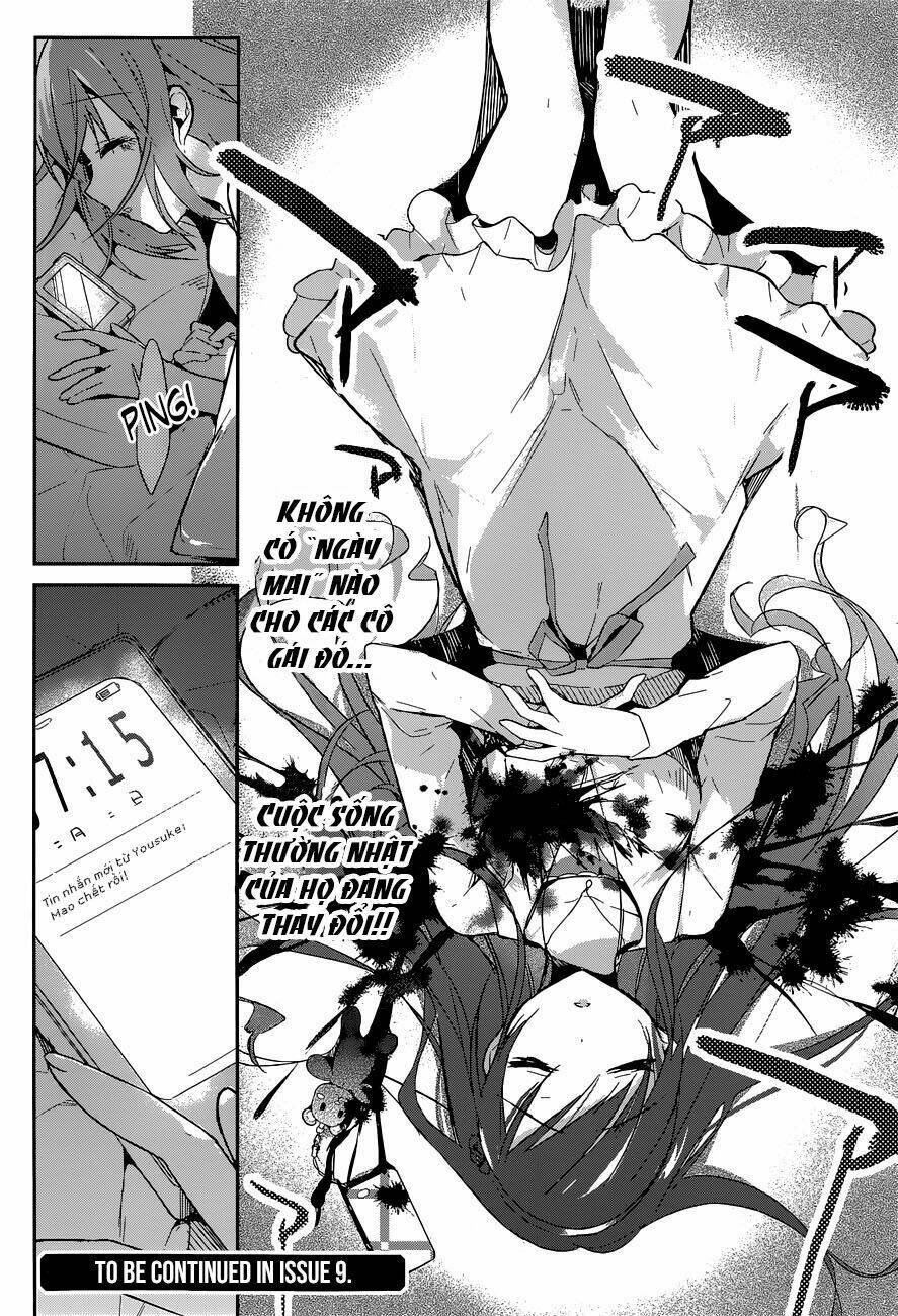 Dare mo Shiranai Tou no Aru machi: Chapter 1