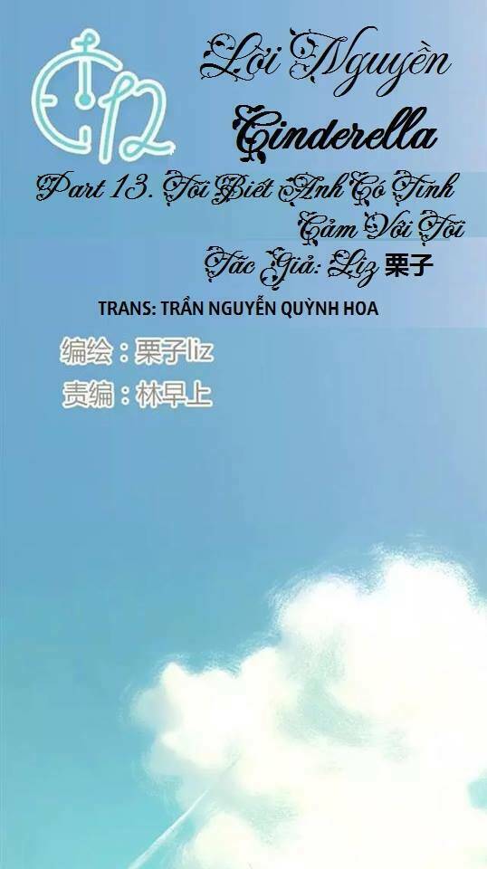 12 Giờ Của Lọ Lem: Chapter 13