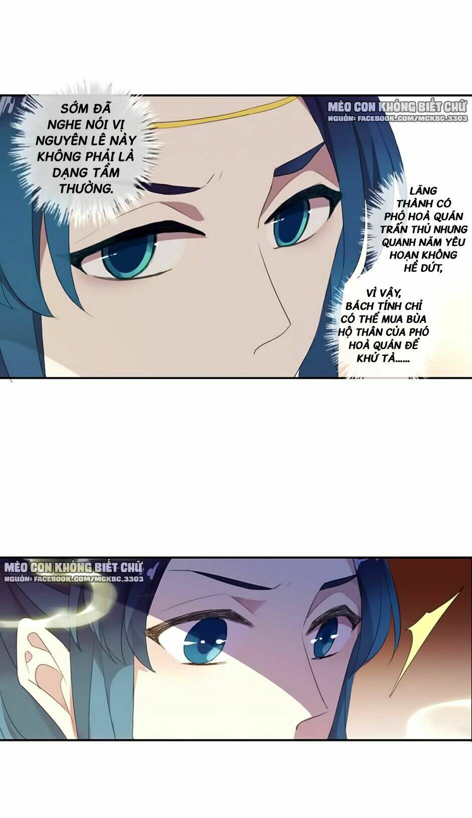 Bách Yêu Dị Văn: Chapter 61