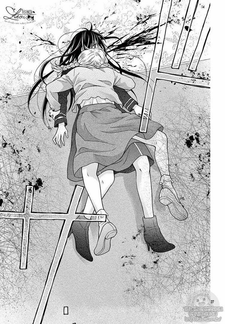 Máu Của Cậu Chỉ Thuộc Về Mình Tớ...: Chapter 42