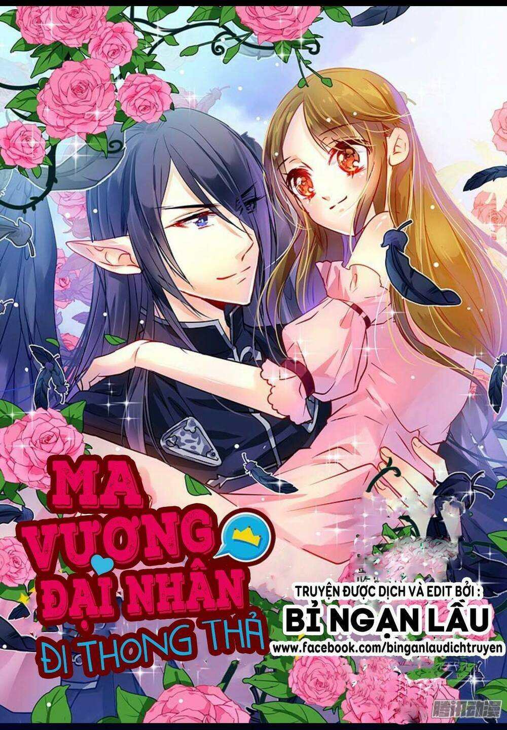 Ma Vương Đại Nhân Đi Thông Thả: Chapter 2