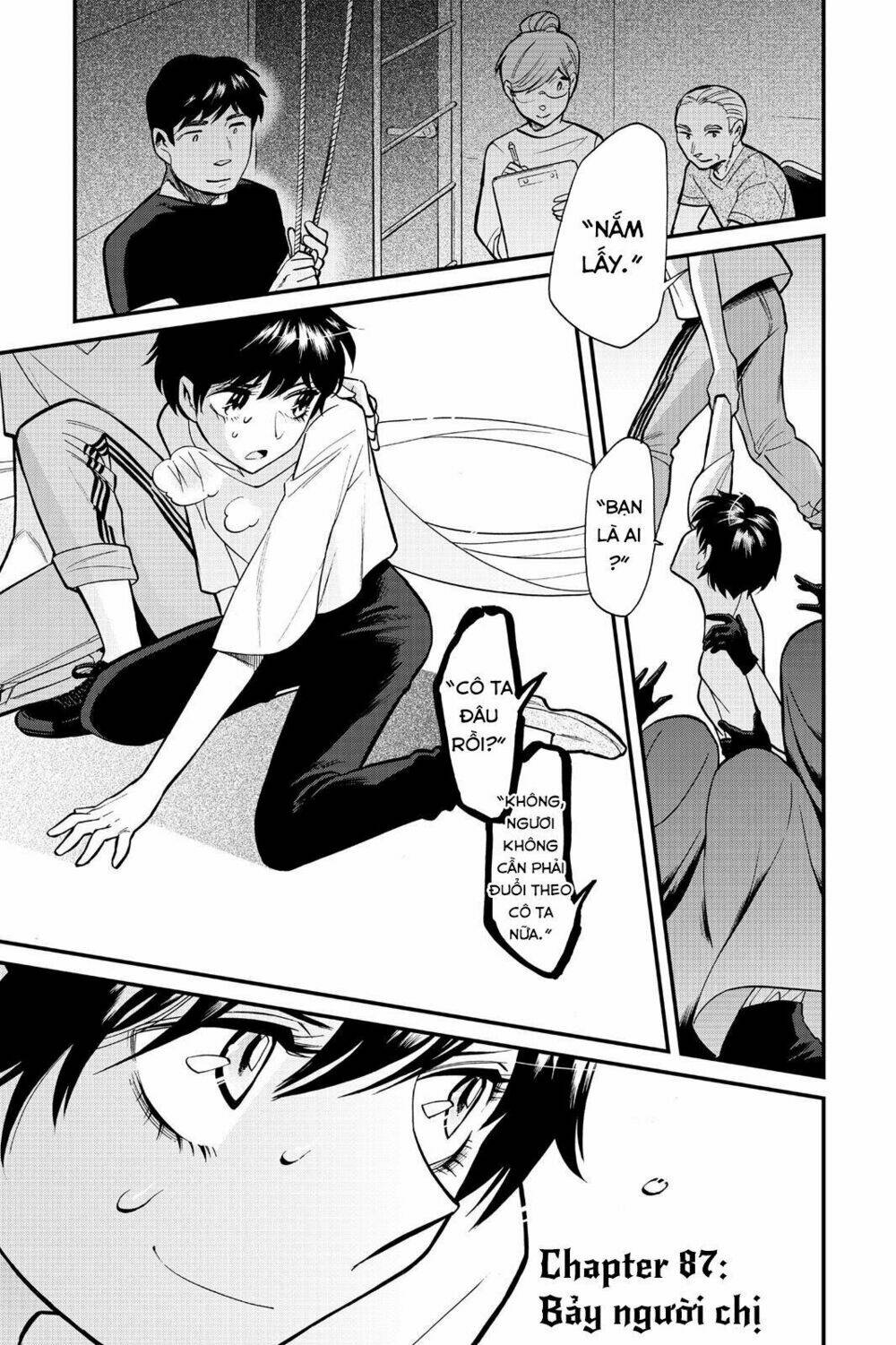 Kasane: Chapter 88