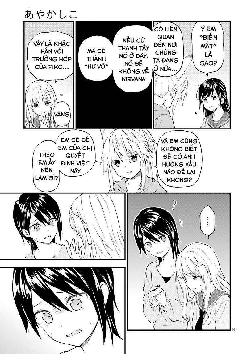 Ayakashiko: Chapter 35